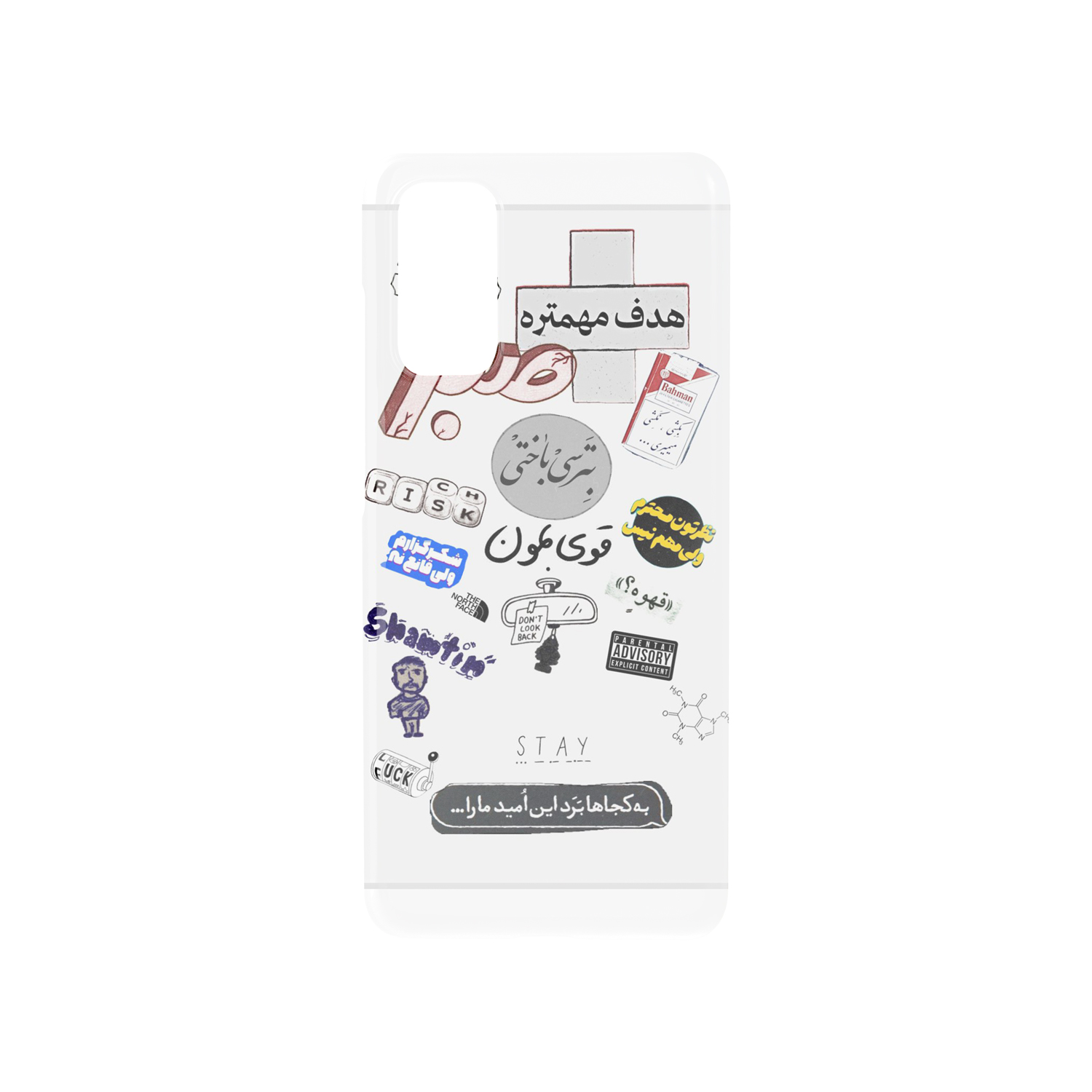 قاب تک لایه طرح متن ایرانی  سامسونگ S20 | سبک و ضد خش