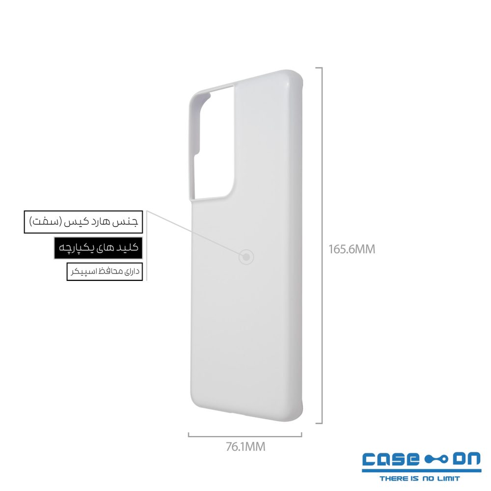 قاب سامسونگ S21 Ultra