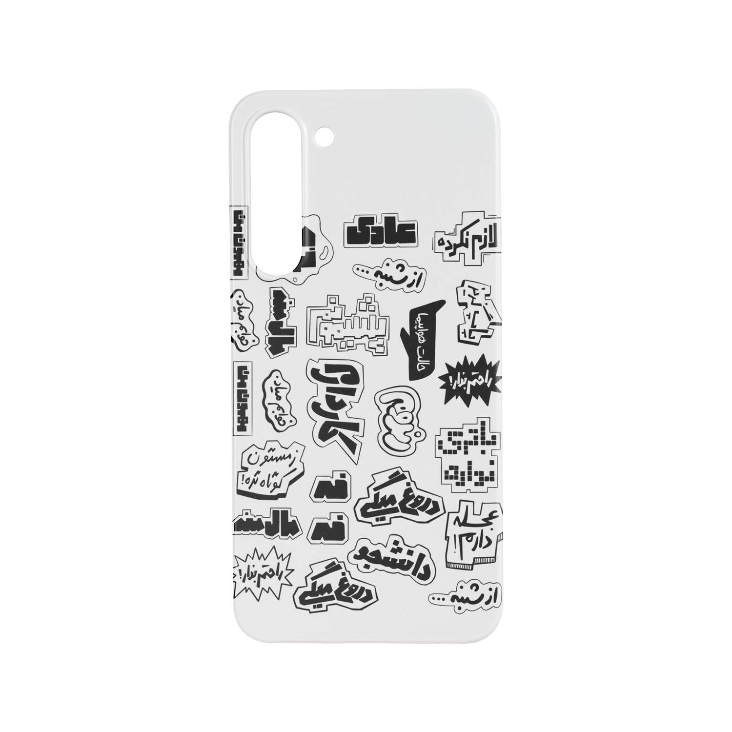 قاب تک لایه طرح Text سامسونگ  S23 Plus | سبک و ضد خش