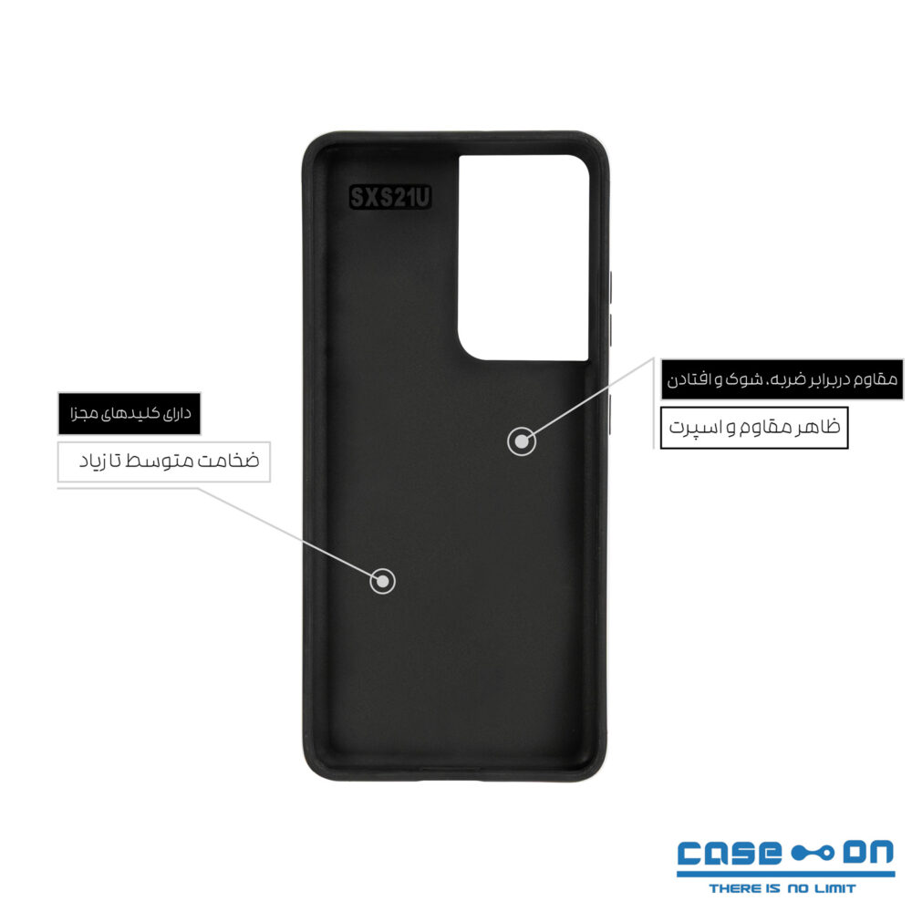 قاب سامسونگ S21 ULTRA